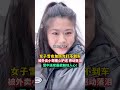 2月20日，北京大雪。女子加完班打不到车，被热心外卖小哥送回，感动落泪…雪中送炭最能触动人心！ 外卖小哥 暖心 雪中送炭