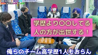 【ヒカル/はなお】出世する為に必要なのは学歴よりも〇〇してる人だった！！【ヒカル切り抜き】