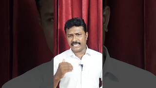 நீங்கள் செய்ய வேண்டியது என்ன?#Shorts #Christian Message