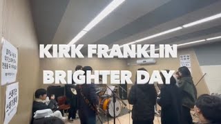 2022 호원대학교 실용음악과 스캠 앙상블 수업 Brighter day - Kirk Franklin | 도연 Do yeon