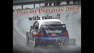 Anavasi Portarias 2005 | Η βροχή έφερε το θέαμα...!!