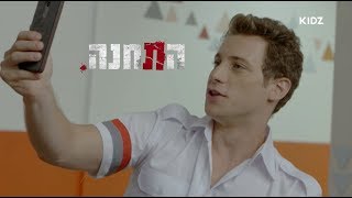 התחנה 2 | הצצה לפרק 9 - השיימינג של גילי 🤓