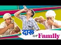 DARU OR FAMILY   | AMAN SHARMA