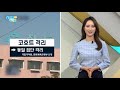 올바른 우리말 코호트 cohort 격리 의 코호트 는 무엇일까