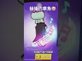 抽搐的章魚🤡🤡🤡 brawlstars brawl supercell shorts spongebob brawlstarsshorts 海綿寶寶荒野亂鬥 梗圖迷因