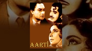 Aarti (1962) Classic Hindi Movie | Ashok Kumar, Meena Kumari, Pradeep Kumar & Shashikala