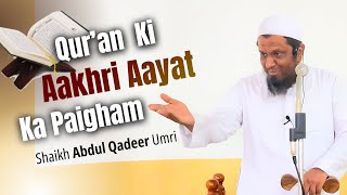 Shaikh Abdul Qadeer Umri | Quran Ki Aakhri Aayat Ka Paigham | Masjid Usman Bin Affan - Udupi