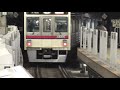 京王線　7000系7722f編成 ラグビーワールドカップ2019ラッピング電車 　新宿駅発車