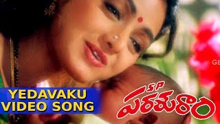Yedavaku amma  Full Video Song || SP. Prasuram Telugu Movie || Chiranjeevi, Sridevi