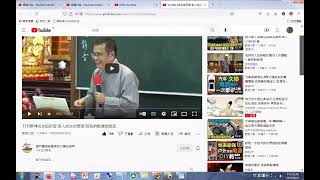 #youtube #1110814成全組研習 渡人成全的要領 蔡長鈞點傳師慈悲   YouTube htm202208_+網址