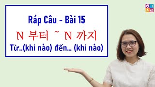 Ráp Câu Tiếng Hàn - Bài 15: N 부터 ~ N 까지 Từ..(khi nào) đến.. (khi nào) | Hàn Quốc Sarang