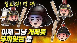 궁지에 몰린 일본군, 쉬지않고 공격해오는 조선군! [임진왜란-25]