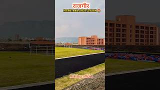 Rajgir cricket stadium international