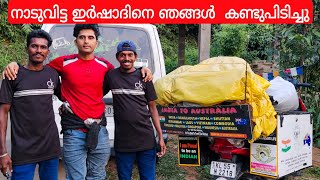 #EP-32 മേഘാലയിലെ ഏറ്റവും വലിയ അത്ഭുതം|Meghalaya |explore |travaling