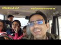 সম্পূর্ণ দেওঘর ভ্রমণ সাথে পৌরাণিক কাহিনী deoghar_trip baidyanathdham jharkhand facts viralvideo