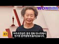 한국유명배우의 직설화법에 열광하면 일어나는 일