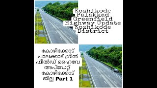 Kozhikkode Palakkad Greenfield Highway - Calicut Updates