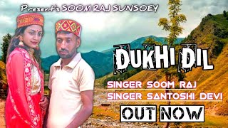 Dukhi Dil !! official song !! by Soom Raj \u0026 santoshi !! #pahadi #dogrisong #newsong