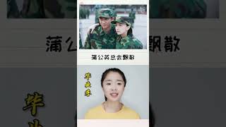 毕业季作文（二）学习很苦，坚持很酷，逆光而来，你配得上所有美好 #语文 #作文 #写作 #Shorts #小学语文