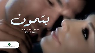 Elissa Betmoun اليسا - بتمون