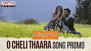 O Cheli Thaara Song Promo || Sammohanam Songs || Sudheer Babu, Aditi Rao Hydari || Mohanakrishna