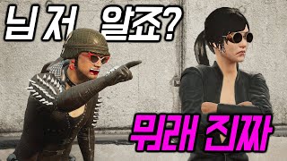 자꾸만 모르는 척 하는 그녀..님 맞잖아욬ㅋㅋㅋㅋㅋㅋㅋㅋㅋㅋㅋ