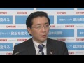 山下氏と穀田氏の会見