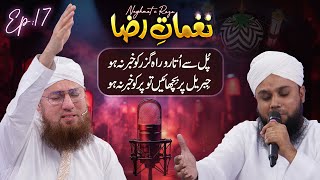 Nagmaat E Raza Ep#17 Pul Say Utaro Rah Guzar Ko Khabar Na Ho Haji Abdul Habib Attari