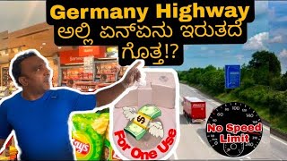 India VS Germany Highway - ಯಾವ್ದು ಬೆಸ್ಟ್ ..?? || Part-6 || Austria | Kannada Vlog