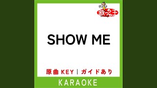 SHOW ME (カラオケ) (原曲歌手:森川由加里)