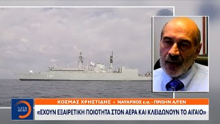 Γαλλικές φρεγάτες: Υπερόπλο στα χέρια του Πολεμικού Ναυτικού | Κεντρικό Δελτίο Ειδήσεων | OPEN TV