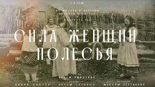 Как жили женщины на юге БЕЛАРУСИ. Традиции ПОЛЕСЬЯ, ХЛЕБ и БАБА КАТЯ. ЕДЗЕМ