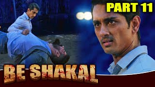 Be Shakal (बे शकल) - (PART 11 Of 11) Hindi Dubbed Movie | Siddharth, Catherine Tresa