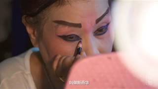 新燕华歌仔戏 Xin Yan Hwa Hokkien Opera Troupe