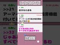 【2ch迷言集】ワイの能力