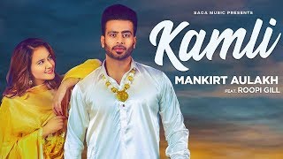 Kamli | Mankirt Aulakh | Roopi Gill | New Punjabi Song | Latest Punjabi Song | Punjabi Song | Gabruu