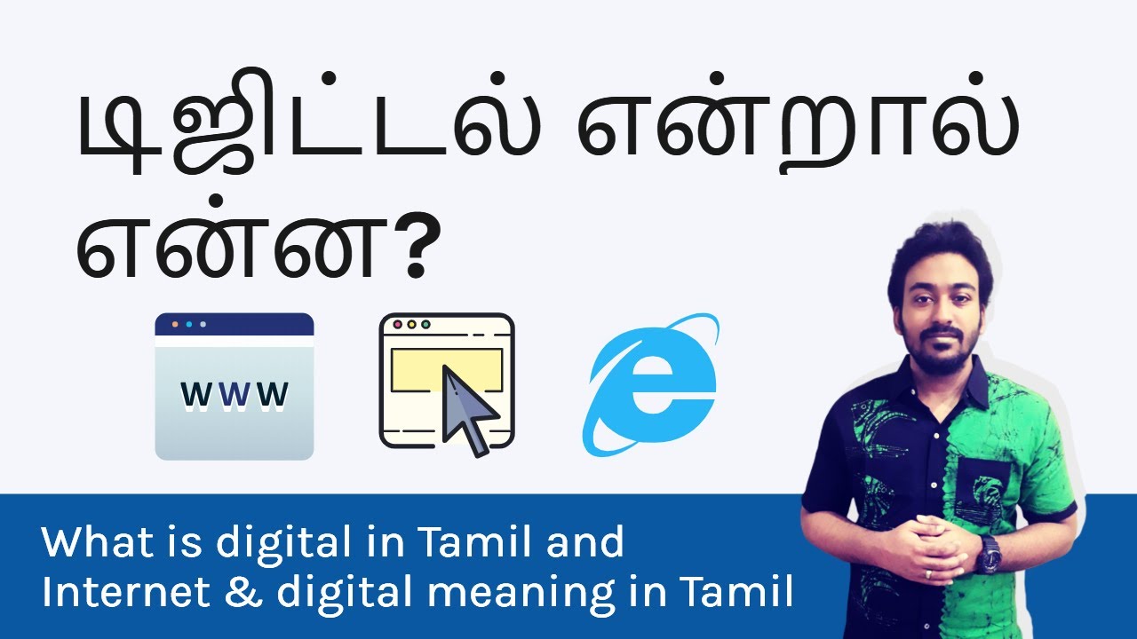 Technology Meaning For Tamil Technology Meaning For Tamil