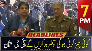 ARY News Headlines | 7 PM | 16th March 2023