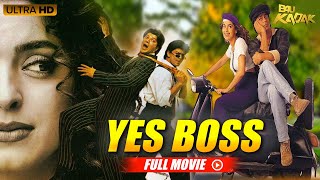 सुपरस्टार Shahrukh Khan और Juhi Chawla की Yes Boss Full Movie | Romantic Comedy Film | B4U Kadak