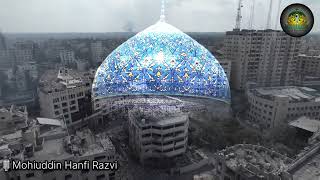 Palestine Ke Halat I Sitam Hai Sitam Hai Sitam Gous E Azam I Mohiuddin Hanfi Razvi I Kalam E Noori