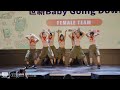 female team battle prelim12【世新大學／世新baby going down】｜231029 college high vol.19 世界大學街舞高峰會 stage2