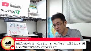 【雑談生配信】台風来ますね。気をつけましょう。