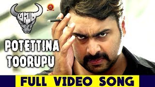 Asura Full Video Songs || Potettina Toorupu Video Song || Nara Rohit, Priya Benerjee