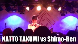 Grand Boost Championship 準決勝 NATTO TAKUMI vs Shimo-Ren