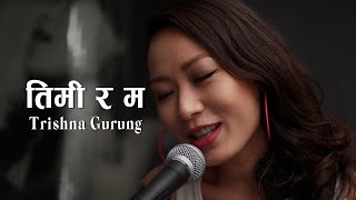 Timi Ra Ma - Trishna Gurung ||OFFICIAL VIDEO||