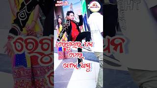 To puchu daka dine na sunile | regular tora phone asu dance steps |  dj song | Bibek Music  #dance