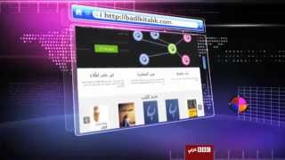 موقع الاسبوع - برنامج 4تك 111