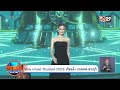 miss grand thailand 2024 เริ่มแล้ว กรุงเทพ สระบุรี goodmorning thailand 3 ก.ค. 66