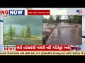 rain batters ahwa region khapar river swells dang monsoon 2024 gujarat rains tv9gujarati