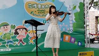 En Violin晴恩  小提琴演奏  情非得已(#庾澄慶)